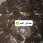 دلكه سودانيه اي كميه موجوده