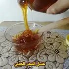عسل السدر الجبلي على الذمه والامانه