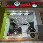 مطعم شاورما ومشويات للتقبيل