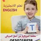 معلمة انجليزي امريكية عن بعد مجموعات