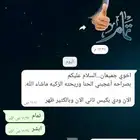 حناء ضواحي ينبع جوده
