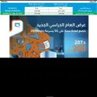عرض شركه موبايلي جهاز وشريحة 5G