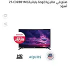 شاشه تلفزيون جديده