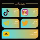 سناب بلس