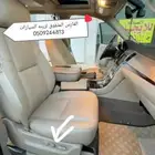 اصلاح الكراسي الكهرب