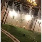 رذاذ و ضباب لتبريد الجلسات الخارجية