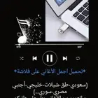 كشاف متابعة عروس وعبايات بالرياض ودي جي نسائي