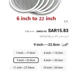 صحون بيتزا راجع اعلاني خصم 35  من قيمتهم