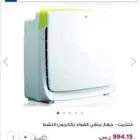 جهاز منقي هواء كربوني فلتر تنقية الروائح دخان