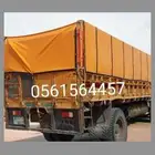 شراع ضد الشمس والماء شراع شاحنة شراع قلاب شراع دنا شراع مطر