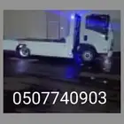سطحه صامطه جيزان ابو عريش