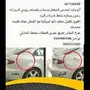 الدمام -   شفط_صدمات_سيارات_