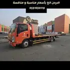 سطحه هيدروليك من المدينه المنوره إلي جده جازان