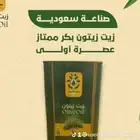زيت زيتون بكر ممتاز