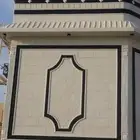 لياسه ملونه بديل الحجر