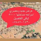 الرياض الخرج الهياثم العفجه نجديه الرحمانيه الرفايع الدلم نع