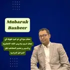 مدرس لغه انجليزي