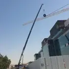 كرينات جميع الاحجام