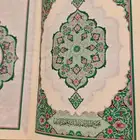 مصحف المجمع الربع ب 40 ريال للحبة الواحدة
