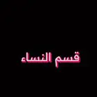 استراحة قمرا للمناسبات
