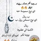 لذة المذاق السمبوسة يوجد لدينا عروض محدودة