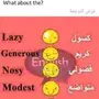 معلم لغة انجليزية ذو خبرة