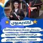 كتابة رسائل ماجستير مشاريع بكالوريوس مشروع بحثي ورقة علمية