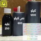 زيت الحشيش الأفغاني الأصلي لحل جميع مشاكل الشعر