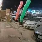 بلالين راقصه مجسم أشكال للإيجار للافتتاحات