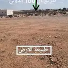ارض للبيع العرفاء البوادي