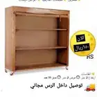 دولاب عزبه متنقل الصلي