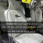 تنجيد مراتب اف جي