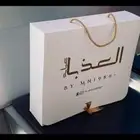 بوكسات عبايا اكياس عبايا