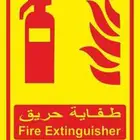 استكر عواكس خلايا الجديد