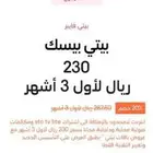 مندوب ألياف stc