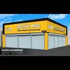 زجاج سيارات ومعدات ثقيله يوجد لدينا زجاجا سي ومعدات