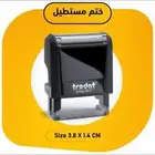 أختام طباعة اختام