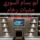 مشبات رخام مشبات خشب ليزر شلالات شويات حفر مندي أفران