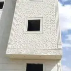 لياسة ملونة ذكية بشكل حجر طبيعي