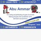 قص وتخريم الخرسانه وعمل جميع انواع فتحات المكيفات والصرف