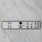 لوحه مميزه