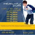 معلم لغة انجليزية