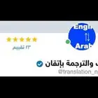 عمل بحوث انقليزيه بإتقان