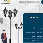 اعمدة انارة ديكورية ومضلعه