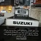 دباب نقل العفش والبضائع داخل وخارج جده مع فك وتركيب جميع انو