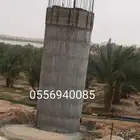 خزان دائريالرياض الخرج رقم الجوال