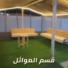 مخيم قسمين للبيع