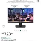 شاشه قيمنق من اسوس