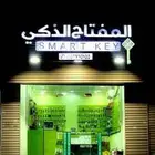 المفتاح الذكي لبرمجة السيارات فحص كمبيوتر قطع غيار ريموتات
