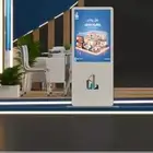 شاشات تفاعلية طولية